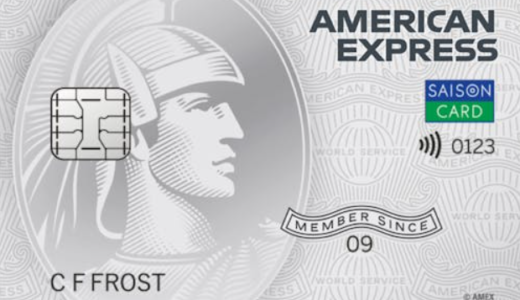 キャピタルゲイン目的で、クレディセゾン(8523)の株を購入した。