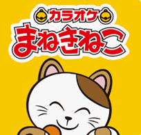 【カラオケまねきねこ】コシダカ(2157)の株を買った。